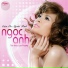 Ngoc Anh feat. Hoang Anh Khang