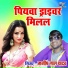 Manish Lal Yadav