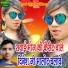 Gopal Bhalot