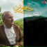 Husên Newîdî
