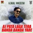 Ajmal Waseem