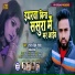Nitish Gupt