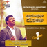 Bro. Naveen Joseph