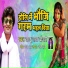 Laddu Lal Keshri