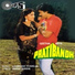 Amit Kumar, Laxmikant Pyarelal & Alka Yagnik