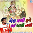 Akshay Barot
