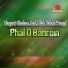 Allah Baksh Tumpi