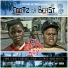 Footz Da Beast Ft. J. Stalin