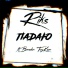 Riks x Bendor x TayKom