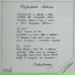 Сава Хашъмов