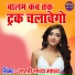 Shastri Sandhya Madhav