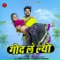Vijay Singh Rajpurohit, Priyanka Rajpurohit