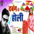 Ravi Raj Dipu