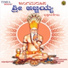 Hemanth