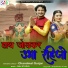 Chandmal Gurjar
