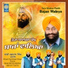 Dhadi Rachhpal Singh Pamal