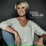 Dana Winner