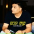 Rakib Musabbir