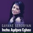 Gayane Serobyan