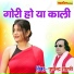 Pushpendra Shastri
