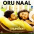 D. Imman, Sid Sriram
