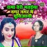 Priti Shastri