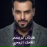 Adnan Brisam