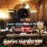 Pablo Picker