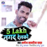 Satish Sawariya Yadav
