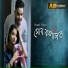 Pranami Priyam feat. Junu Nath