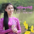 Khin Poe Pan Chi