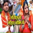 Monu Tiwari