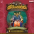 Sooraj Santhosh