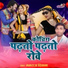 Manraj Deewana