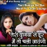 Jyoti Vanjara