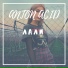 ANTON ACID