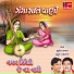 Suresh Raval, Batuk Maharaj