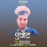 Keshar Panwar