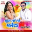 Vikas Tiwari