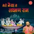 Devendra Pathak