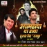 Vijay Lal Yadav