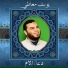 Youssef Maaty