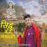 Ravi Dutt ( Shivay G )