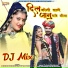 Ashok Chouhan, Divya Chouhan