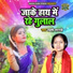 Lakshmi Shastri