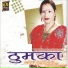 Rohit Chauhan, Kalpana Chauhan, Meena Rana