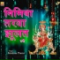 Krishna Premi