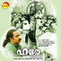 Sreevalsan. J. Menon