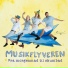 Musikflyveren