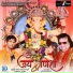 Bappi Lahiri feat. Mukesh Bharti